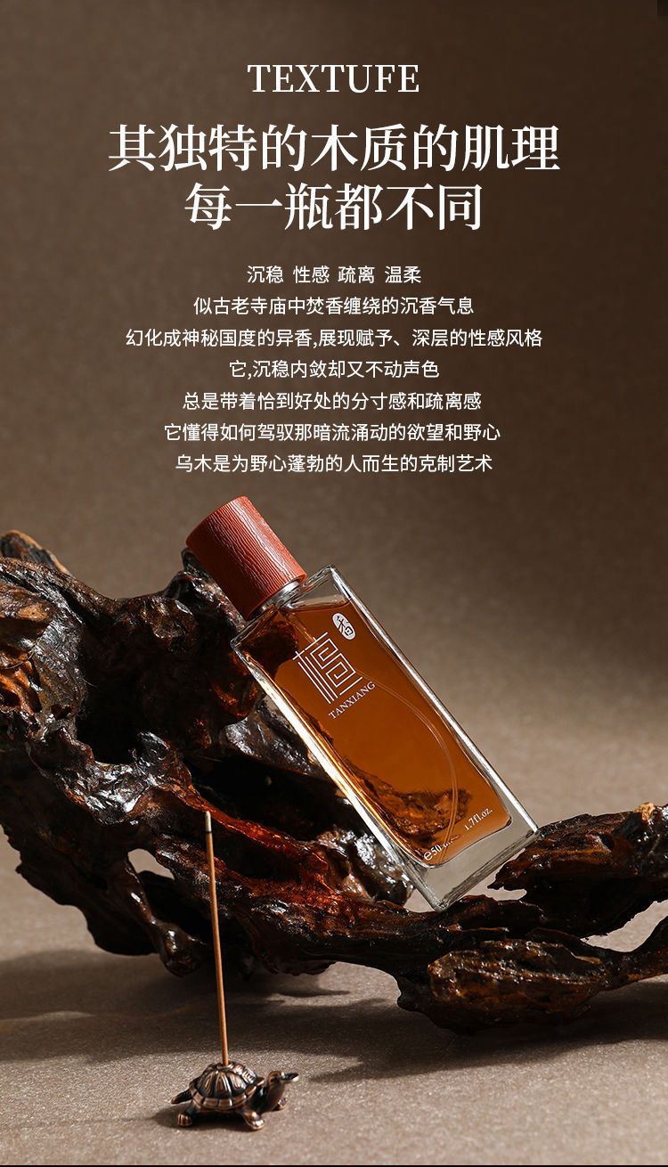 Premium Tam Dao Sandalwood Essence