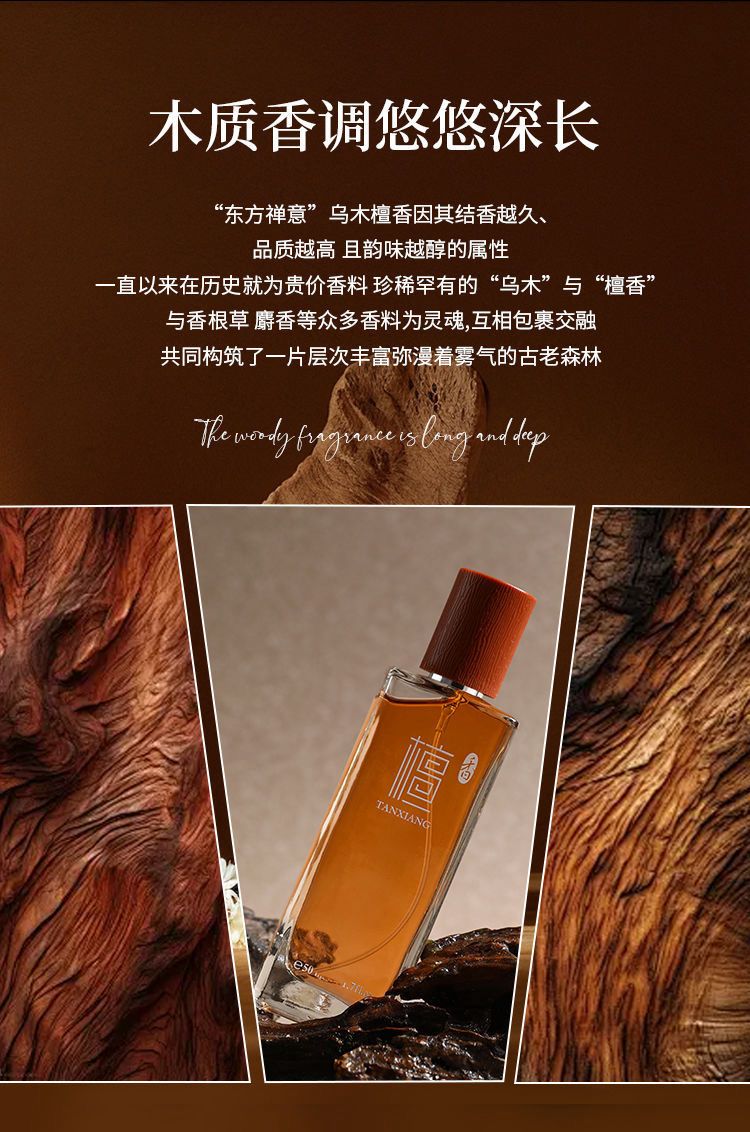 Premium Tam Dao Sandalwood Essence